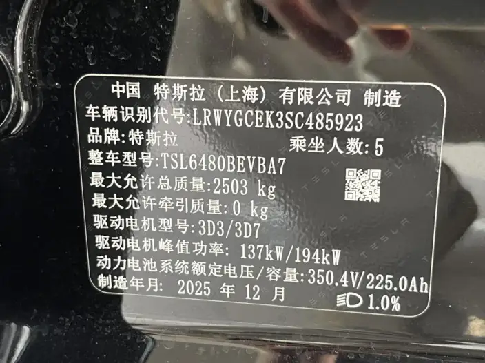 Model Y 2025 Model Facelift Long Battery Life Pro All-wheel drive version – фото 7
