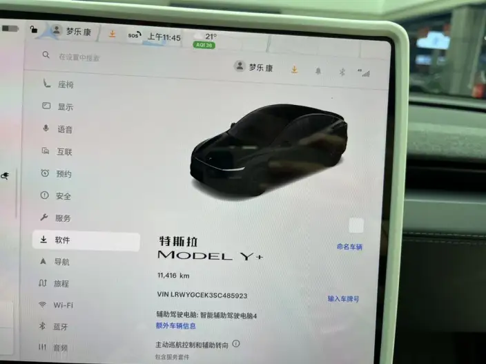 Model Y 2025 Model Facelift Long Battery Life Pro All-wheel drive version – фото 8