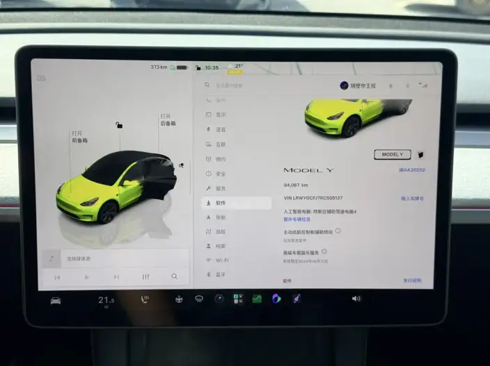 Model Y 2024 Model Rear-wheel drive version – фото 7