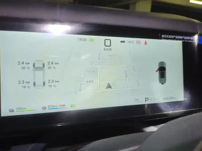 Titan 7 PHEV 2025 Model 200KM 2WD Max Edition – фото 6