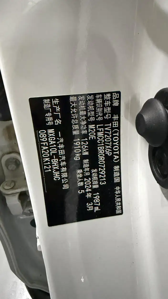 Toyota Corolla Cross 2024 Model 2.0L CVT Pioneer Edition – фото 7