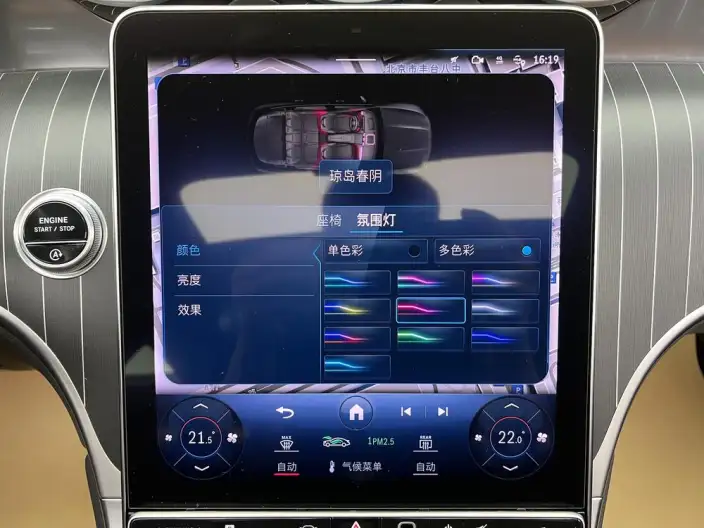 Mercedes-Benz GLC 2024 Model Facelift GLC 300 L 4MATIC Dynamic Model 5 seat – фото 9