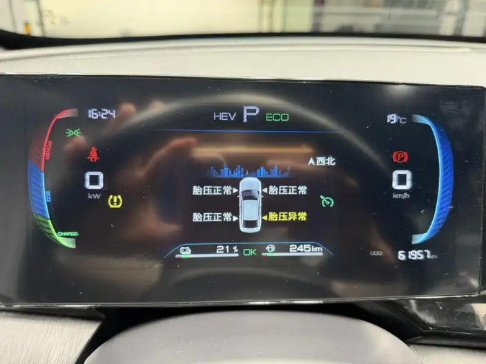 BYD Qin PLUS DM 2023 Model DM-i Champion Edition 55KM Leading Model – фото 10