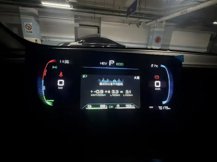 BYD Qin PLUS DM 2025 Model Smart Driving Edition DM-i 55KM Leading Model – фото 6