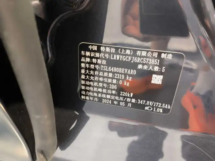 Model Y 2024 Model Rear-wheel drive version – фото 5