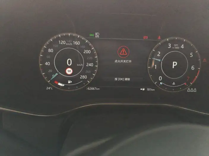 Jaguar XFL 2022 Model 2.0T P250 2WD Exclusive Deluxe Edition – фото 7