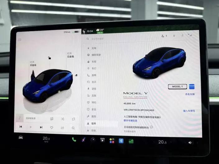 Model Y 2022 Model Performance High performance All-wheel drive version – фото 6