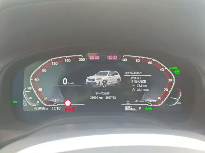 BMW iX3 2022 Model Leading Model – фото 7