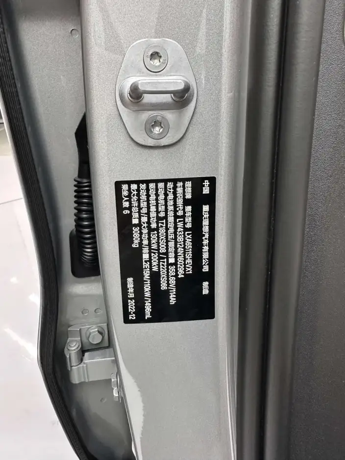 Li Auto L8 2023 Model Pro Edition – фото 11