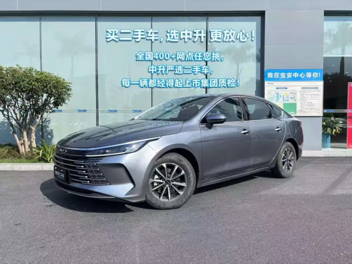 BYD Destroyer 05 2024 Model Honor Edition DM-i 55KM Luxury Model
