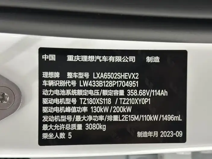 Li Auto L7 2023 Model Pro Edition – фото 10