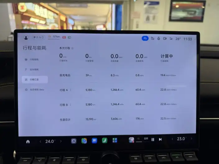 Xiaomi SU7 Ultra 2025 Model Standard Edition – фото 10