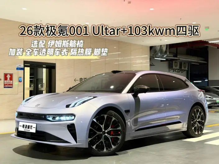 ZEEKR 001 2026 Model Ultra+ Edition 103kWh 4WD – фото 8