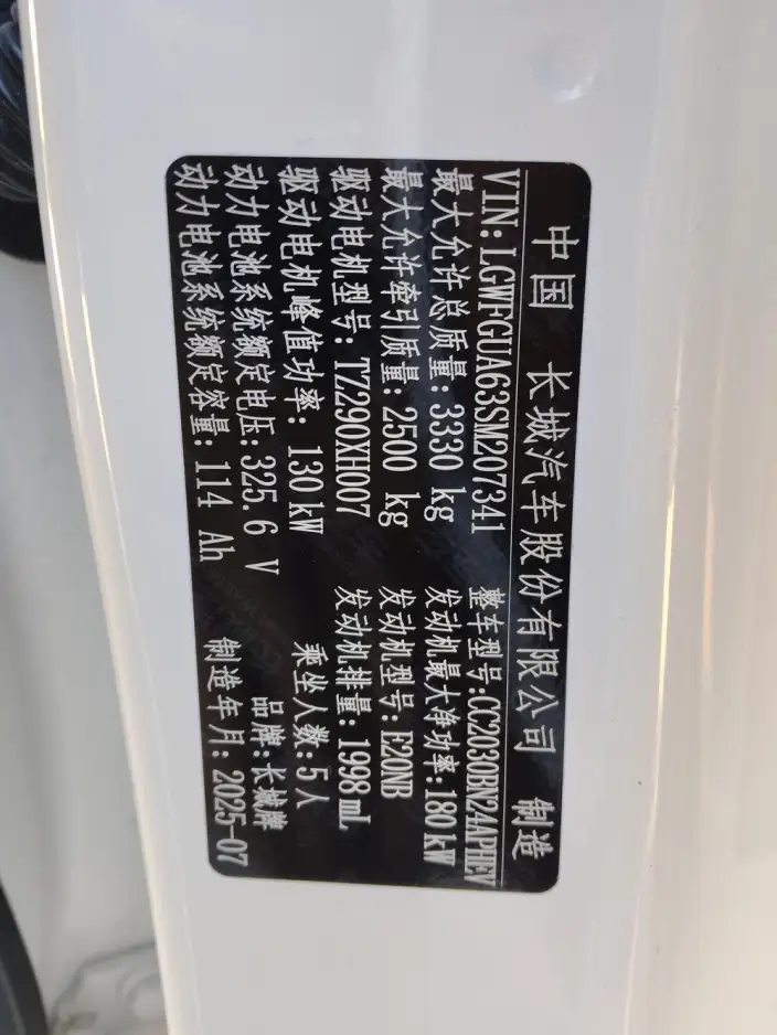 Tank 500 Hi4-T 2026 Model Hi4-T Smart Edition – фото 7