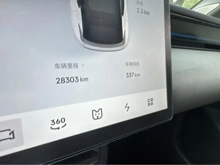Lynk & Co 20 2025 Model Z20 530km Rear Drive Max – фото 6