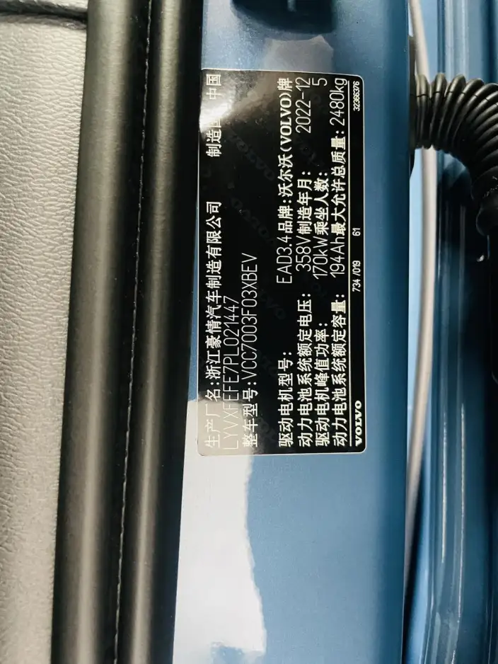 Volvo XC40 EV 2023 Model Long Battery Life Pro Edition – фото 7