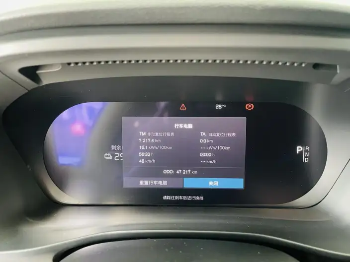 Volvo XC40 EV 2023 Model Long Battery Life Pro Edition – фото 9