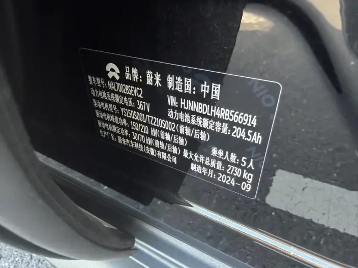 NIO ET5T 2024 Model 75kWh – фото 8