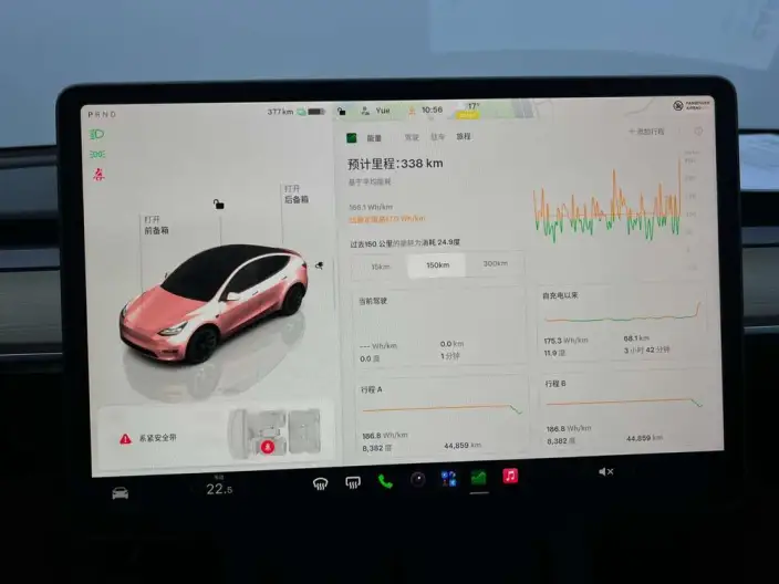 Model Y 2022 Model Long Battery Life Pro All-wheel drive version – фото 8