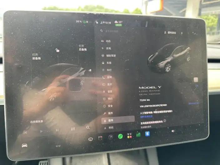 Model Y 2022 Model Long Battery Life Pro All-wheel drive version – фото 7