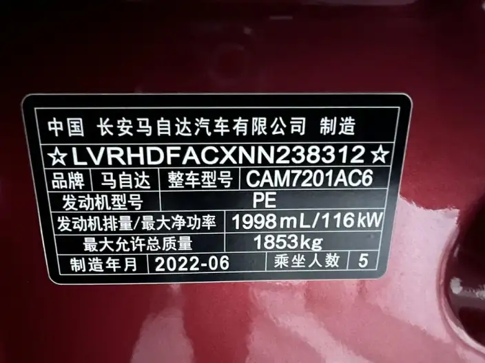 Mazda3 Axela 2022 Model 2.0L Automatic Zhi Ya Edition – фото 10