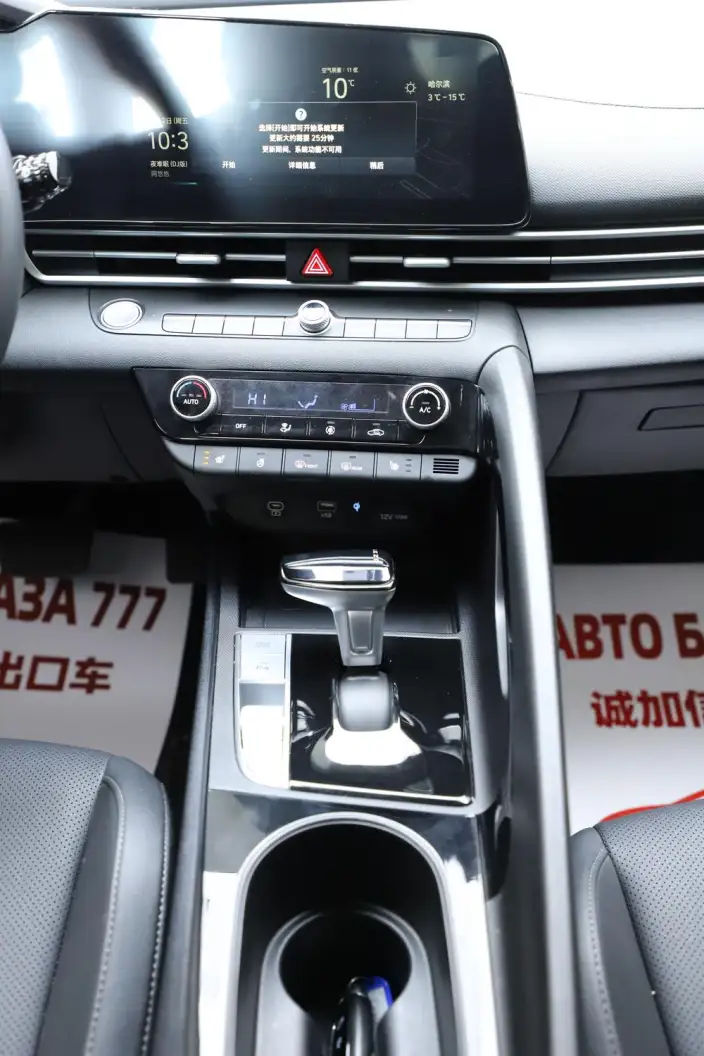 Hyundai Ioniq 2023 Model 1.5L CVT LUX Premium Edition – фото 10
