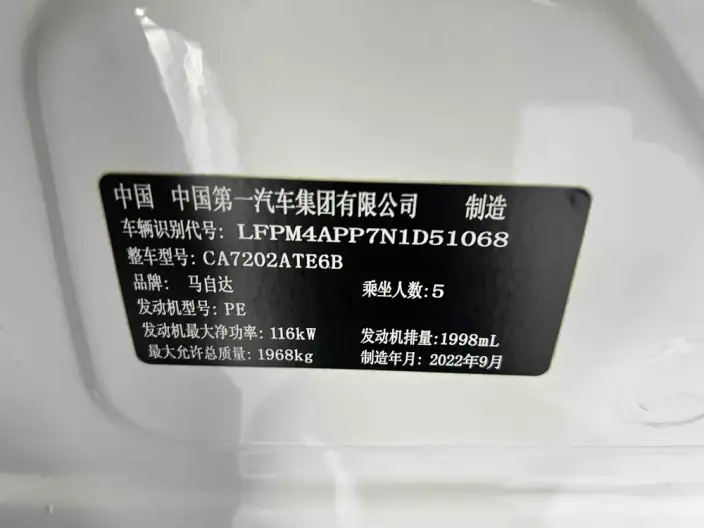 Mazda CX-4 2021 Model 2.0L 2WD SkyActiv Vitality Edition – фото 10