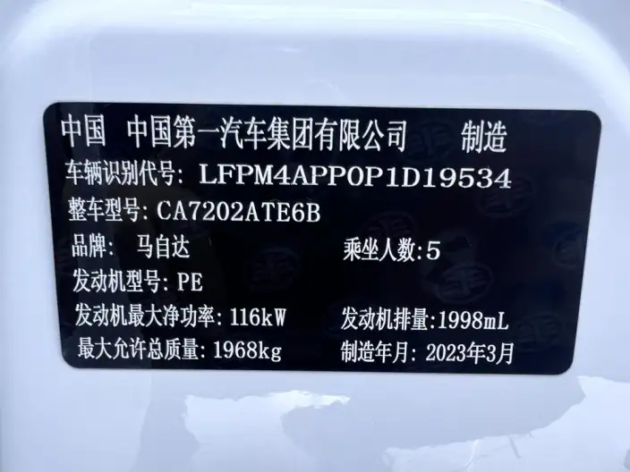 Mazda CX-4 2021 Model 2.0L 2WD SkyActiv Vitality Edition – фото 10