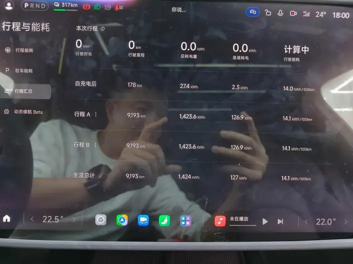 Xiaomi SU7 2024 Model Rear Drive Ultra-long Endurance Pro Edition – фото 7
