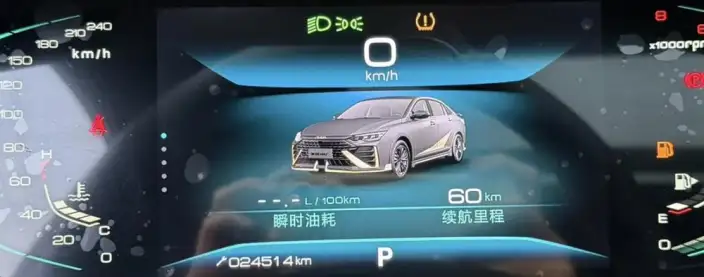 Yixuan Max 2022 Model 1.5T Dark Night Edge Edition – фото 8