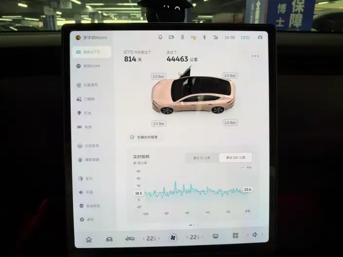 NIO ET5 2024 Model 75kWh – фото 7