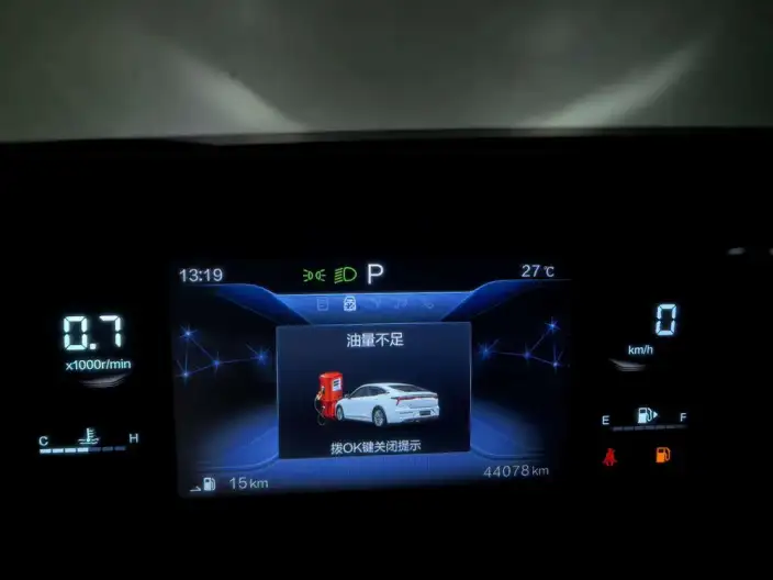 BESTUNE B70 2023 Model Third generation 1.5T Automatic Enjoy Edition Model 70th Anniversary Memorial Edition – фото 8
