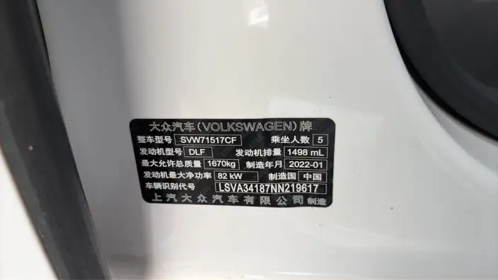 Volkswagen Lavida 2019 Model Voyage 1.5L Manual Fashion edition China VI – фото 7