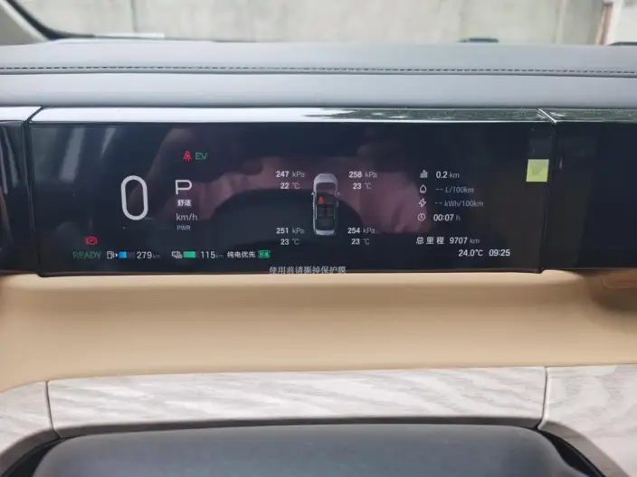 GAC Trumpchi E8 PHEV 2024 Model 2.0ATK 150km MAX+ – фото 10