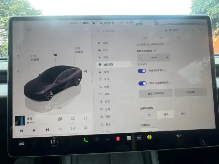 Model 3 2023 Model Long Battery Life Pro All-wheel drive version – фото 8