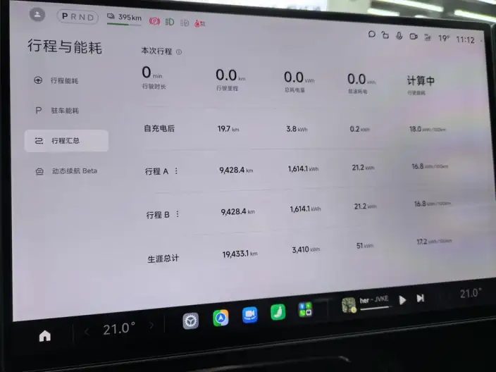 Xiaomi SU7 2026 Model 4WD Max Edition – фото 5