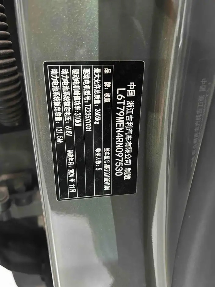 ZEEKR 007 2025 Model Rear Drive Smart Driving Edition 75kWh – фото 5