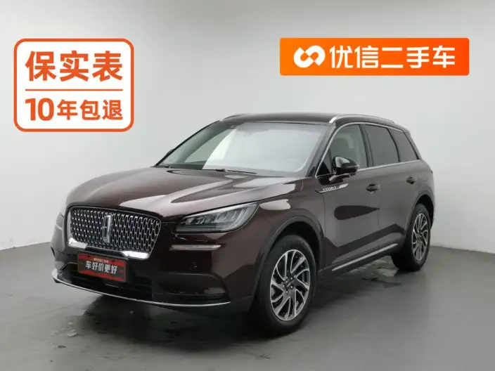 Lincoln Corsair 2022 Model 2.0T 2WD Exclusive Edition