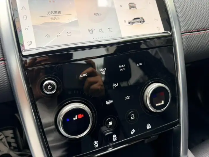 Land Rover Discovery Sport 2023 Model 249PS R-Dynamic S Performance version 5 seat – фото 10