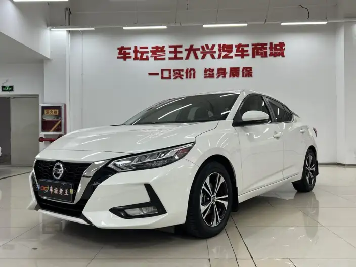 Nissan Sylphy 2022 Model 1.6L XL CVT Yuexiang Edition