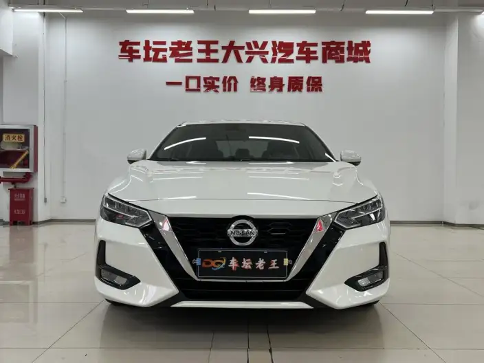 Nissan Sylphy 2022 Model 1.6L XL CVT Yuexiang Edition