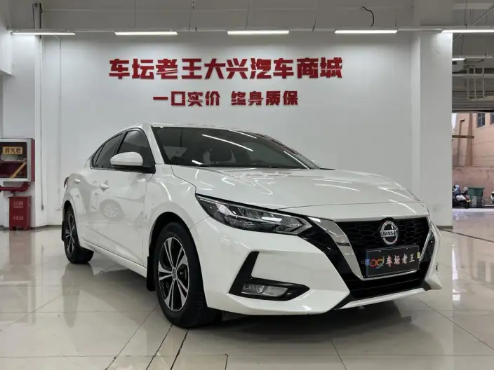 Nissan Sylphy 2022 Model 1.6L XL CVT Yuexiang Edition