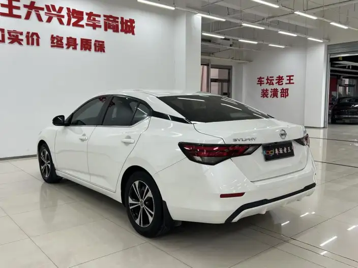 Nissan Sylphy 2022 Model 1.6L XL CVT Yuexiang Edition