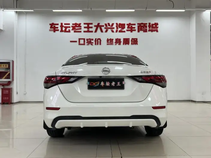 Nissan Sylphy 2022 Model 1.6L XL CVT Yuexiang Edition – фото 5