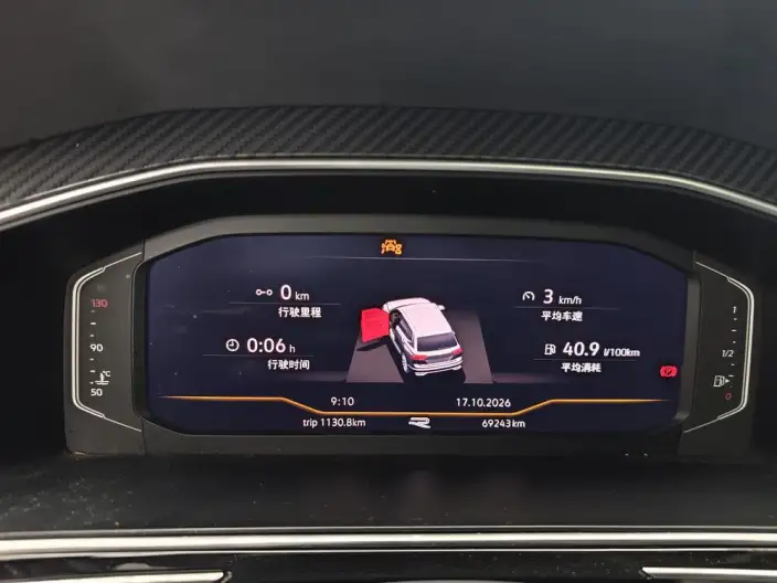 Volkswagen Tiguan L 2024 Model 330TSI 2WD R-Line Enjoy the version more – фото 7