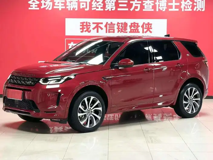 Land Rover Discovery Sport 2021 Model 249PS R-Dynamic SE Performance Technology Edition 7 seat – фото 1