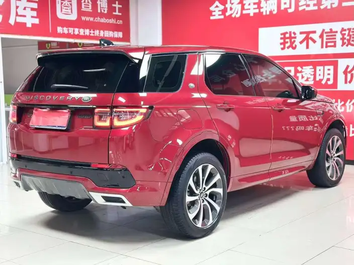 Land Rover Discovery Sport 2021 Model 249PS R-Dynamic SE Performance Technology Edition 7 seat – фото 6