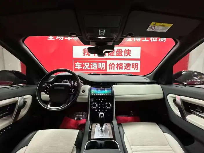 Land Rover Discovery Sport 2021 Model 249PS R-Dynamic SE Performance Technology Edition 7 seat – фото 7