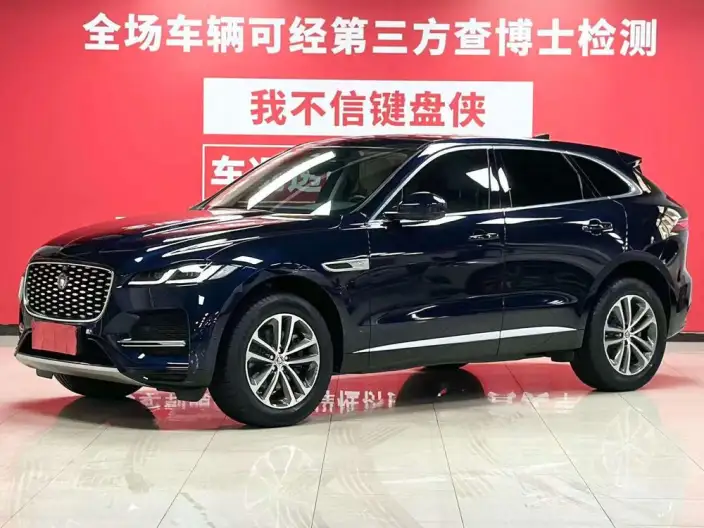 Jaguar F-PACE 2022 Model P250