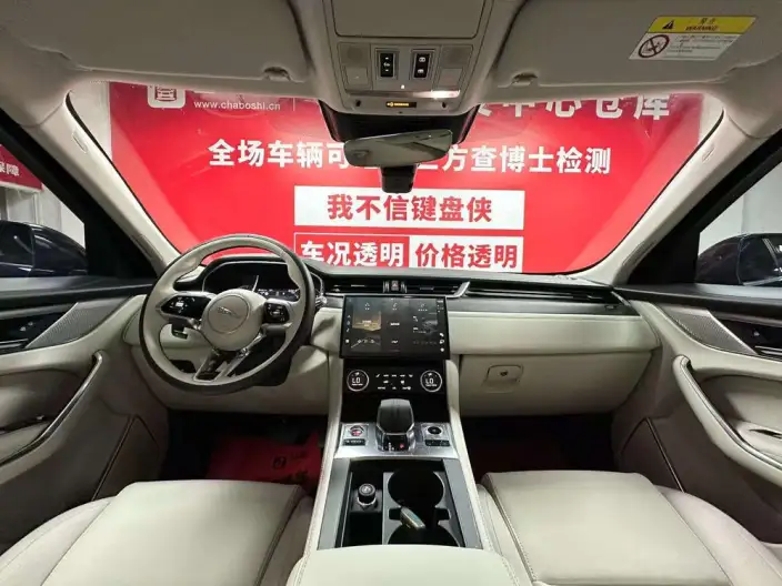 Jaguar F-PACE 2022 Model P250 – фото 7